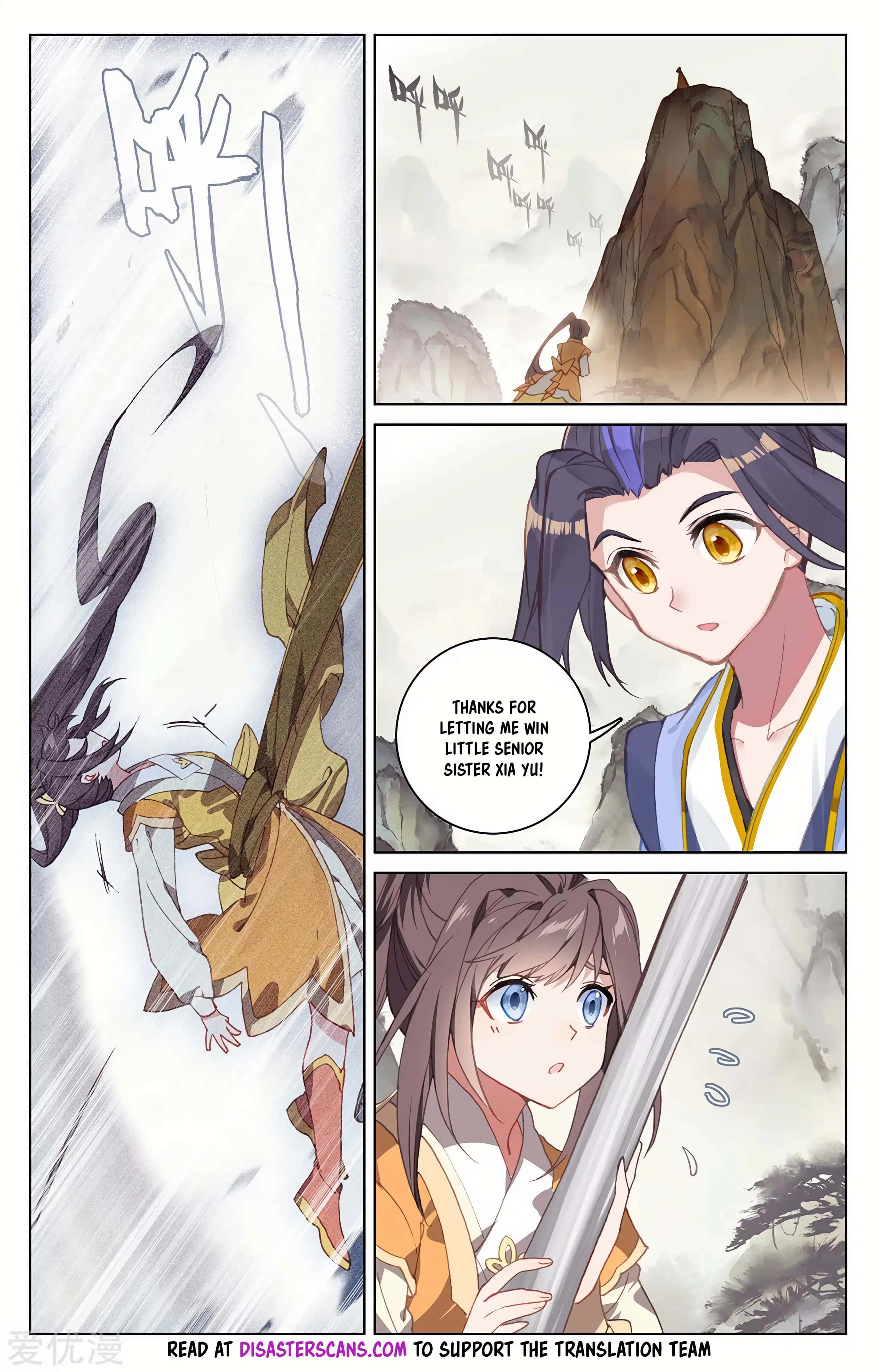 Yuan Zun Chapter 203.5 7